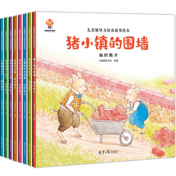 會說話的小兔子