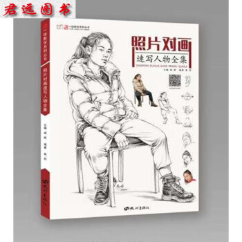 起點,色彩基礎