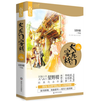 我的世界你來過