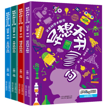 破譯身體的密碼 破譯身體的密碼