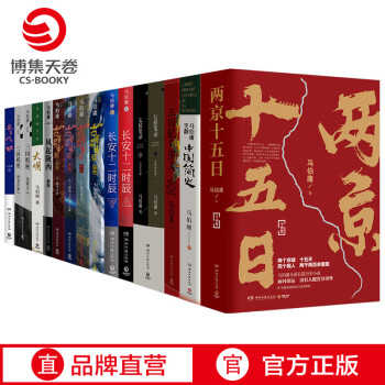 顯微鏡下的大明 顯微鏡下的大明