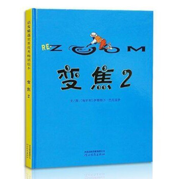 變焦23-6歲 變焦23-6歲