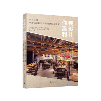 我設計,你贏利 我設計,你贏利