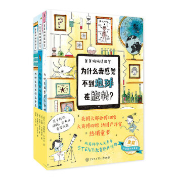 爸爸媽媽請回答 爸爸媽媽請回答