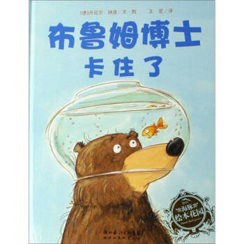 布魯姆博士系列 布魯姆博士系列