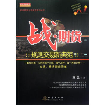 規(guī)則交易新典范 規(guī)則交易新典范