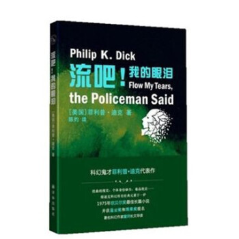 流吧!我的眼淚 流吧!我的眼淚