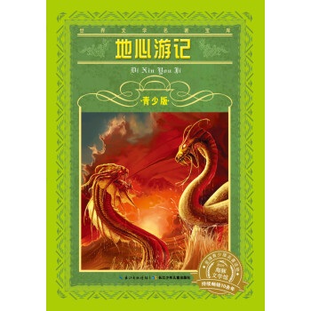 超越女兒的故事 超越女兒的故事