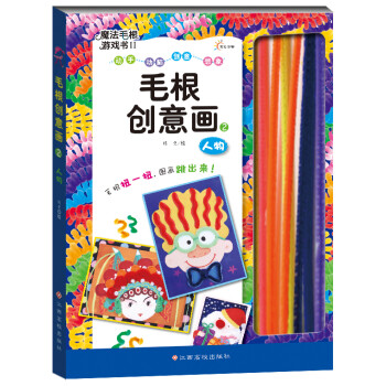 毛根創意-花園 毛根創意-花園