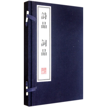 詞品cipin 詞品cipin