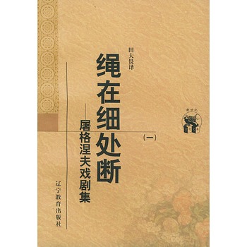 新世紀萬有文庫 新世紀萬有文庫