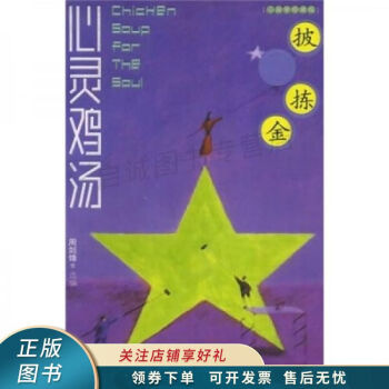 披沙揀金周劍鋒 披沙揀金周劍鋒