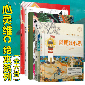 媽媽和“黑洞”
