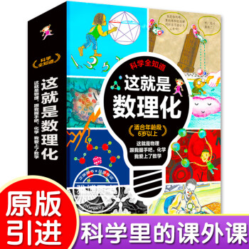 跟我握手吧化學(xué) 跟我握手吧化學(xué)