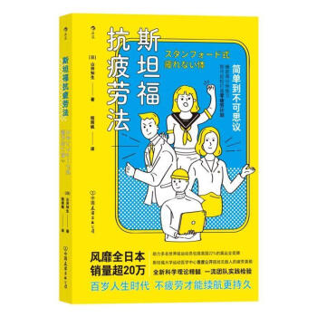 斯坦?？蛊诜? title=