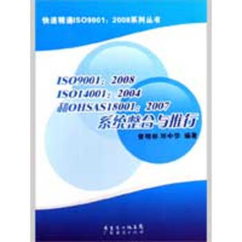ISO9001 ISO9001