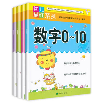 數(shù)字0-100 數(shù)字0-100