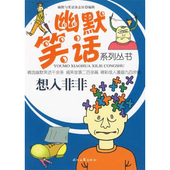 水果蔬菜快樂認(rèn) 水果蔬菜快樂認(rèn)
