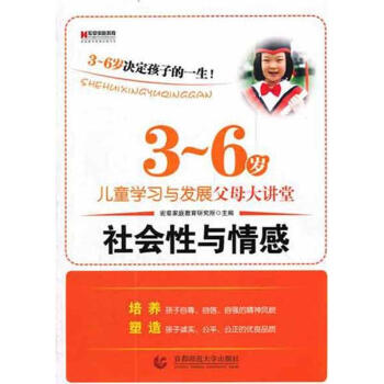 健康與身體動作