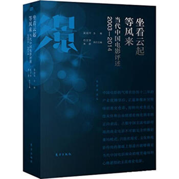 坐看云起等風來