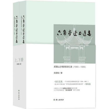 六角亭邊正逢春