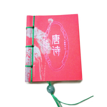 小墨香書:唐詩 小墨香書:唐詩