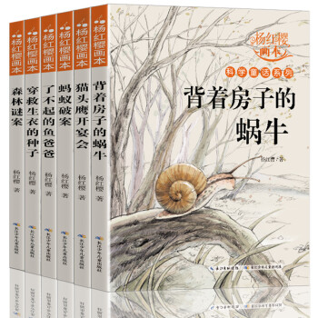 了不起的魚爸爸 了不起的魚爸爸