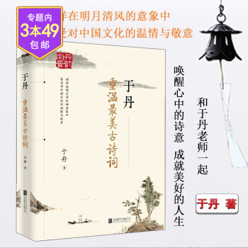 納蘭詞箋注全編 納蘭詞箋注全編