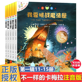 不一樣的卡梅拉 不一樣的卡梅拉