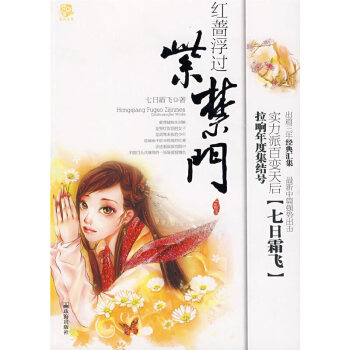 請叫我公主殿下 請叫我公主殿下
