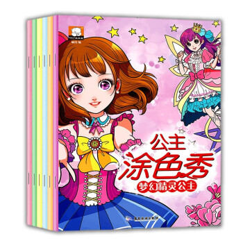 一步一筆學畫畫 一步一筆學畫畫