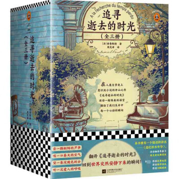 天降初戀么么噠 天降初戀么么噠