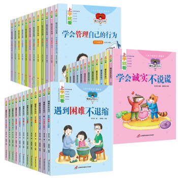 懂得感恩會體諒 懂得感恩會體諒