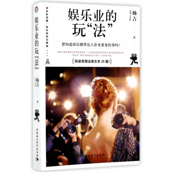娛樂業(yè)的玩法網(wǎng) 娛樂業(yè)的玩法網(wǎng)
