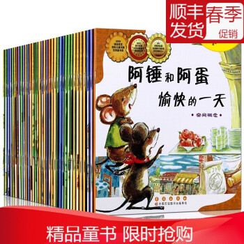 好玩的數(shù)學(xué)繪本 好玩的數(shù)學(xué)繪本