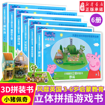 月亮船注音童書 月亮船注音童書