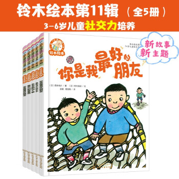 春天里的音樂會 春天里的音樂會