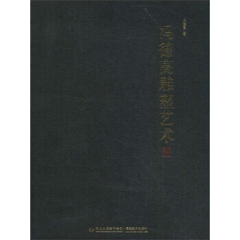 馮德高雕塑藝術 馮德高雕塑藝術