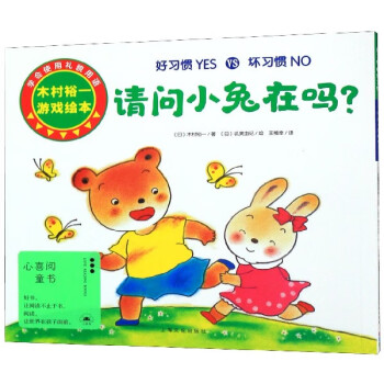 好習(xí)慣壞習(xí)慣 好習(xí)慣壞習(xí)慣