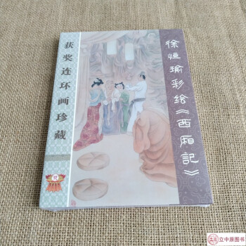 山月不知心里事