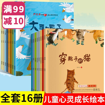 三只驕傲的小貓