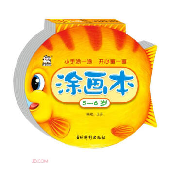 涂畫本.56歲