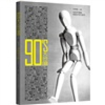 90’s大合唱 90’s大合唱