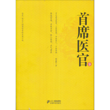 愛麗絲漫游奇境 愛麗絲漫游奇境
