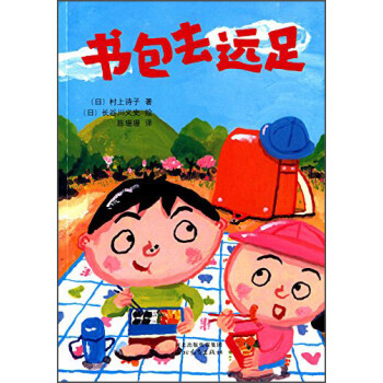 啟發童話小巴士 啟發童話小巴士