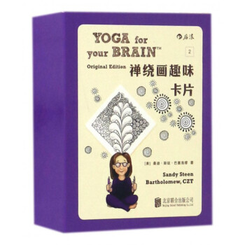 禪繞畫趣味卡片