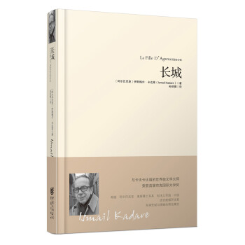 重現經典:長城 重現經典:長城