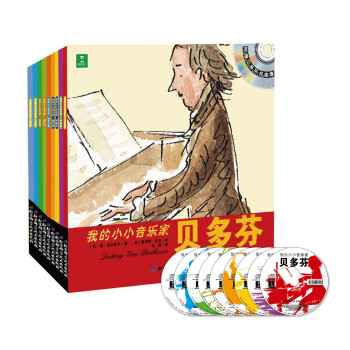 我的小小音樂(lè)家 我的小小音樂(lè)家