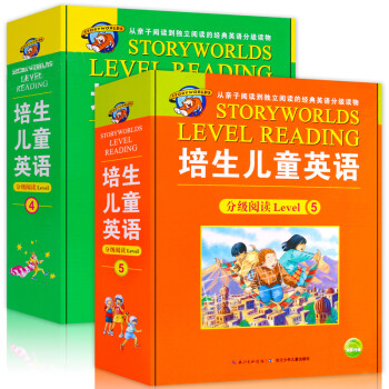 幼兒啟蒙學英語 幼兒啟蒙學英語