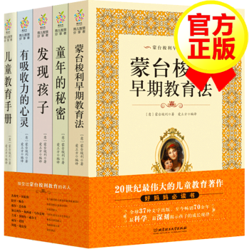 有吸收力的心靈 有吸收力的心靈